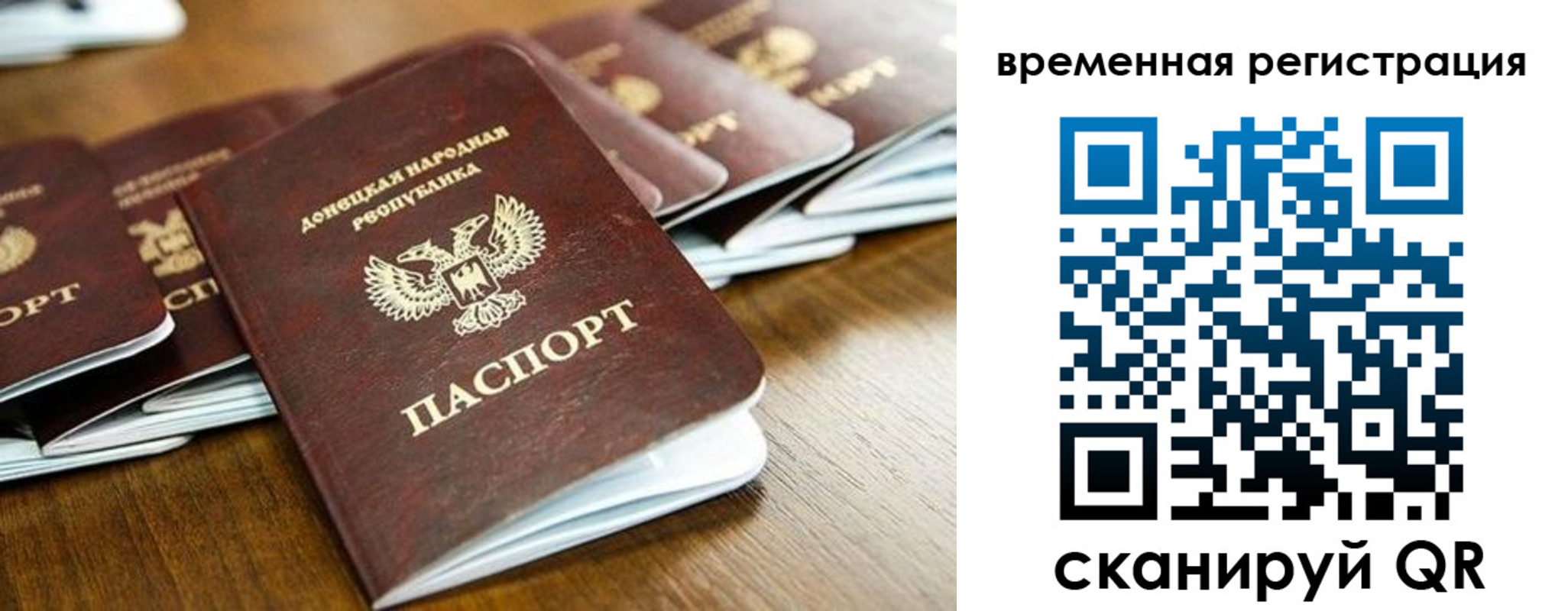 регистрация в Гремячинске